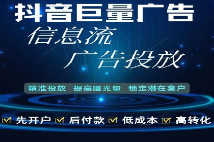 百度广告推广案例：如何用最低预算获得最大效果