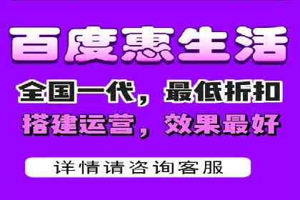 揭秘百度竞价代运营的背后：成功的关键因素