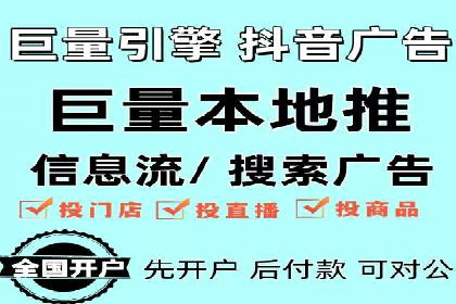某SEM公司广告投放案例：创新广告形式的探索与实践